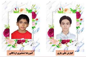 درخشش دانش آموزان در مرحله استانی جشنواره خوارزمی